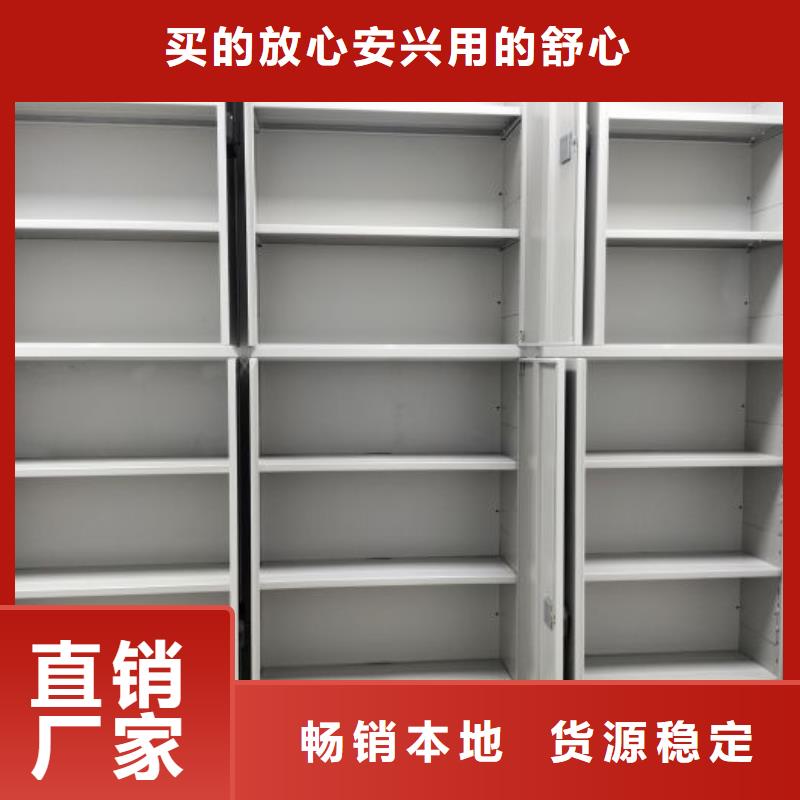 找资料室密集柜-现货充足有保障