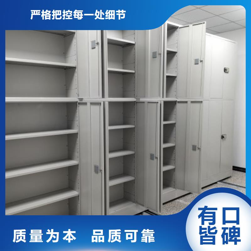 晾片密集柜品牌保证