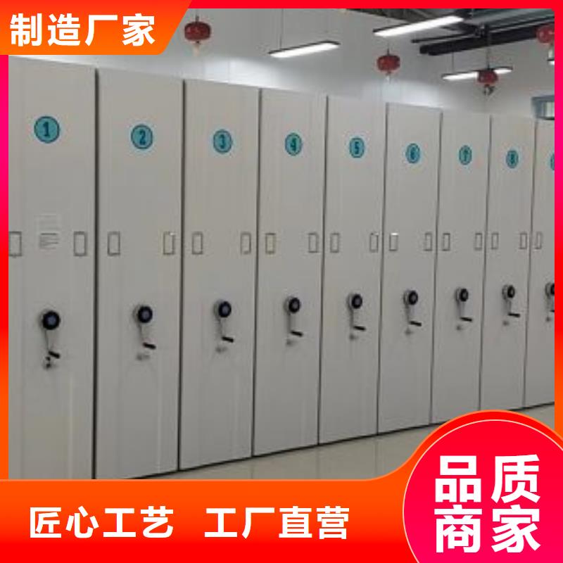 行业内的【鑫康】电动智能型档案柜