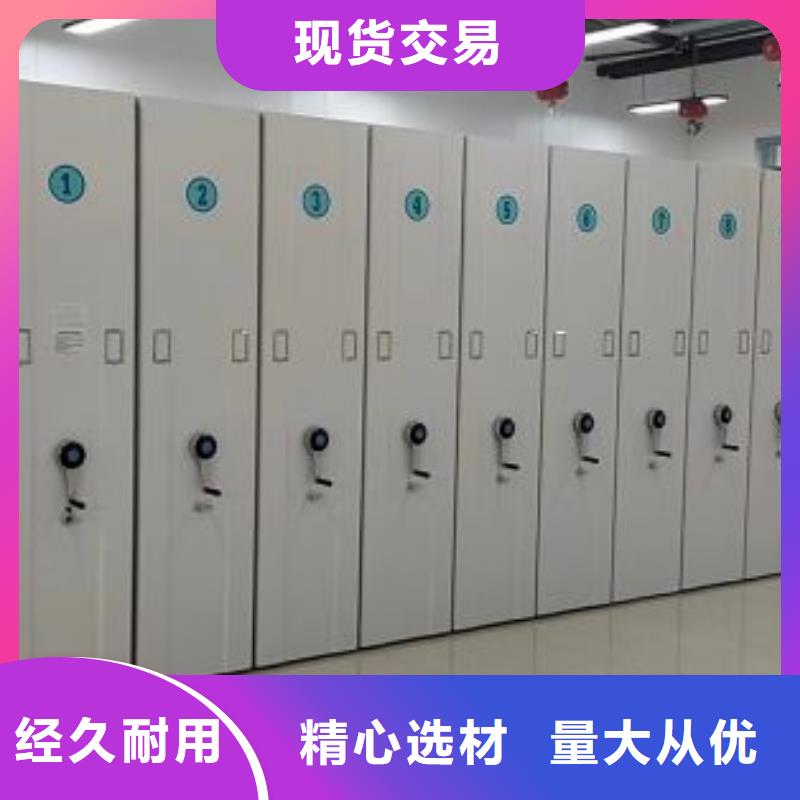 产品的选择和使用秘籍【鑫康】档案室资料密集架