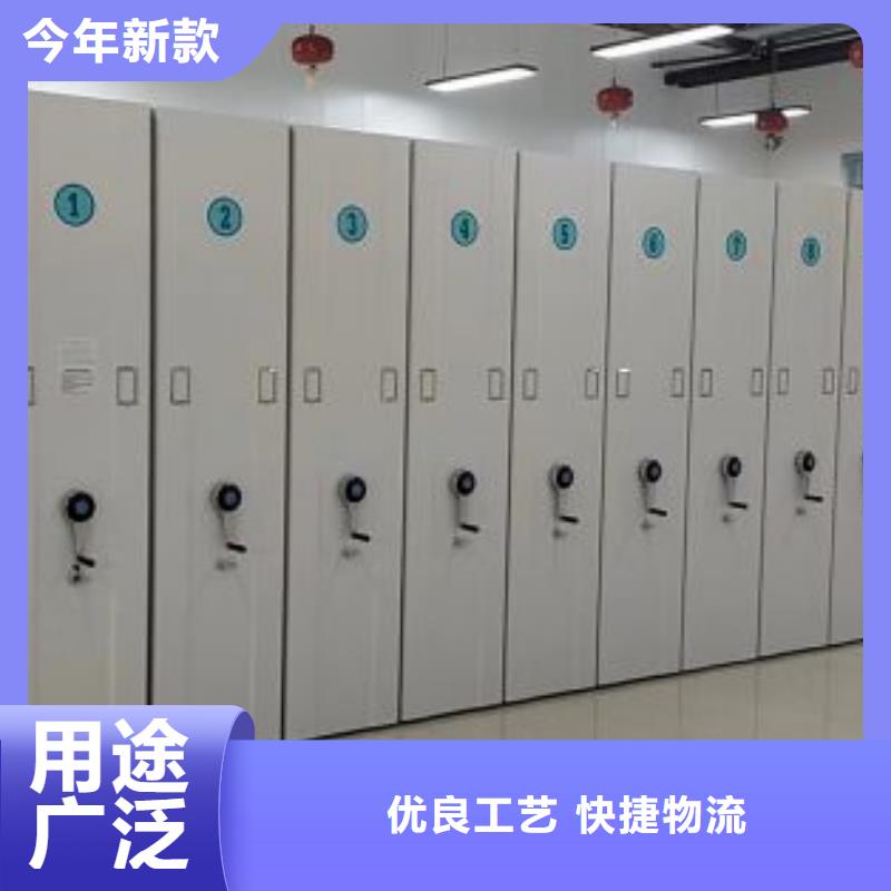 产品的选择和使用秘籍【鑫康】档案室资料密集架
