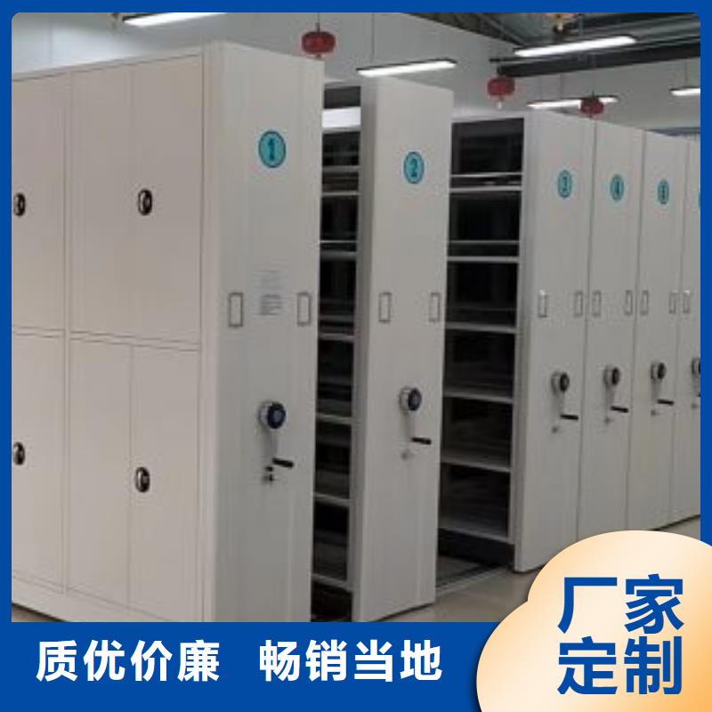 厂家迅速开拓市场的创造途径【鑫康】防潮密集柜