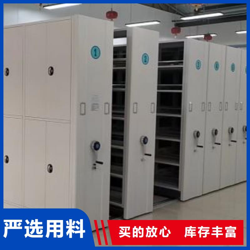 海量直销【鑫康】智能式移动密集架