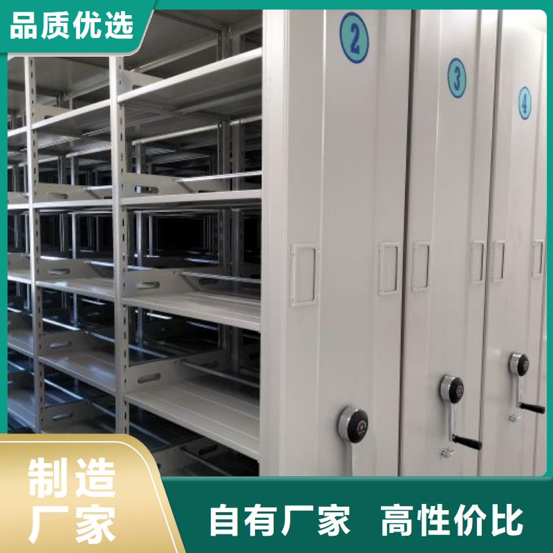 生产厂家服务【鑫康】资料室密集架