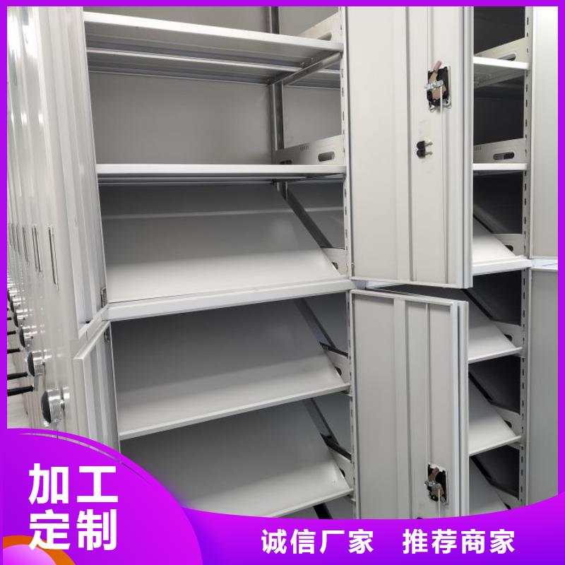 厂家是提高竞争力的关键【鑫康】移动文件柜