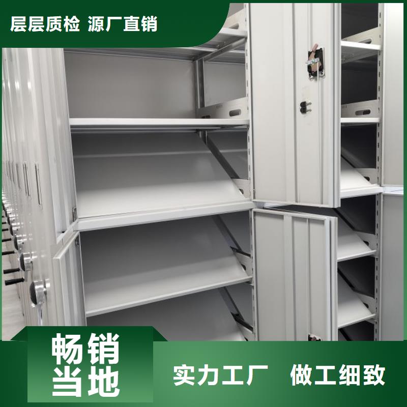 销售部【鑫康】橱式密集架