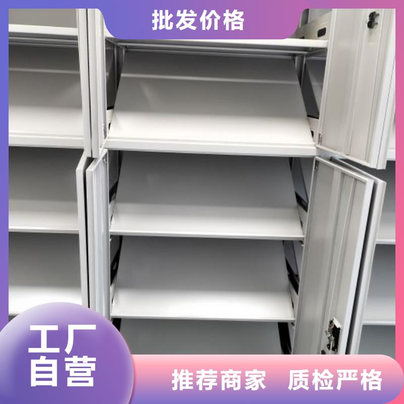 诚信经营【鑫康】用手摇动的密集柜