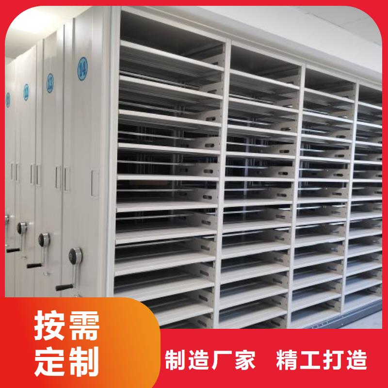 竞争下的针对性【鑫康】电动智能档案柜