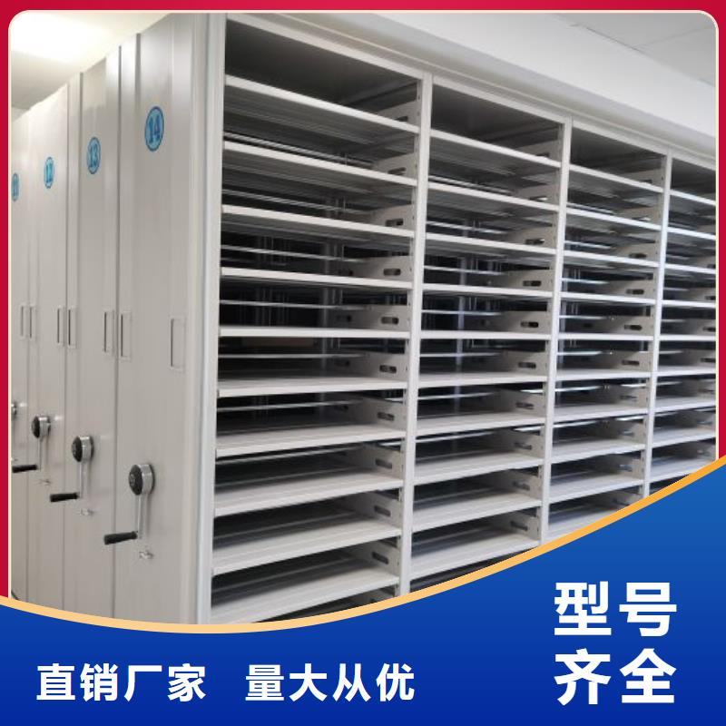 赢得客户【鑫康】资料室密集架
