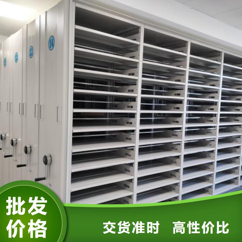 质量可靠的档案资料库智能密集柜批发商