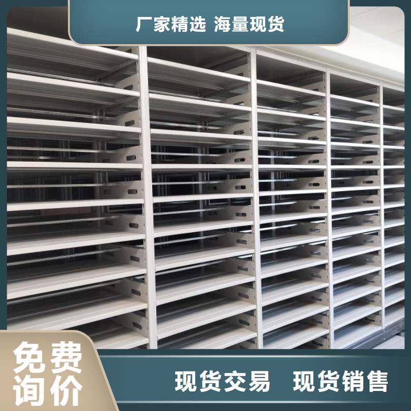 怎么代理【鑫康】密集型移动架