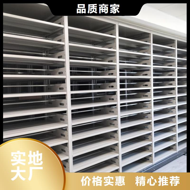 竞争下的针对性【鑫康】手摇档案密集架