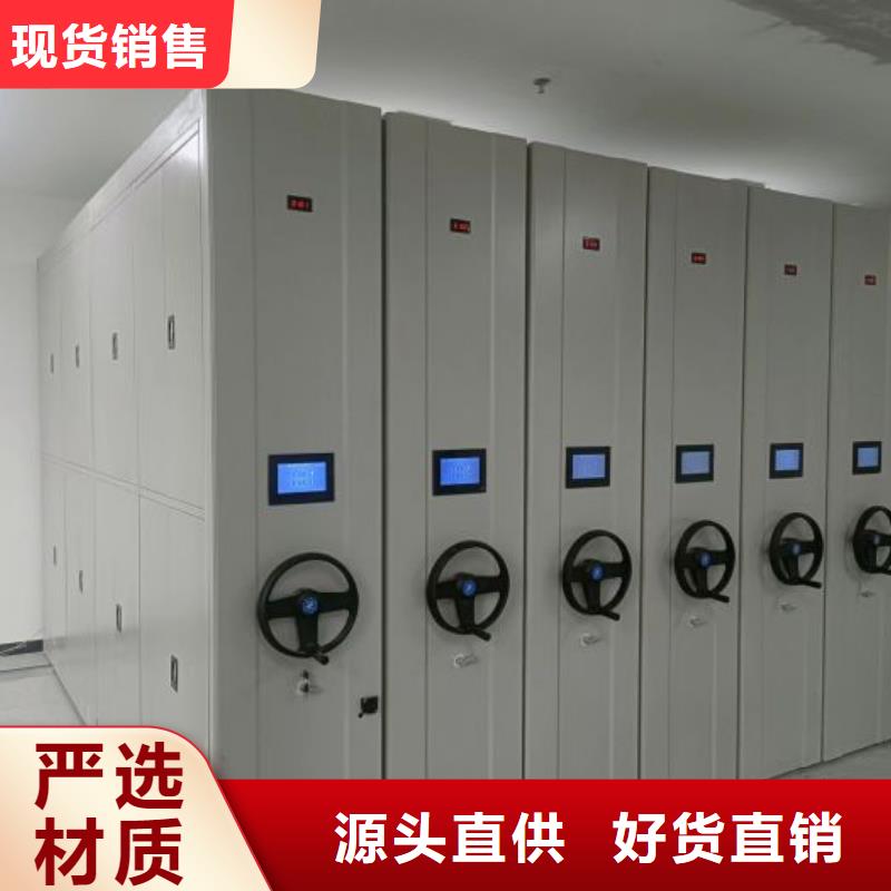 厂家拿货【鑫康】密集型档案移动柜