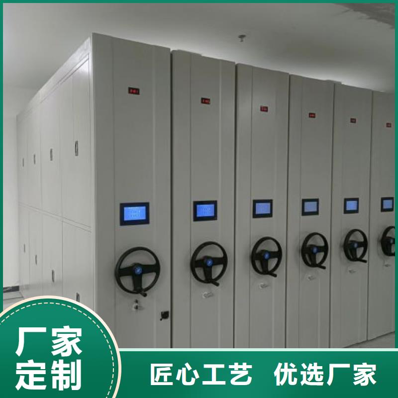 厂家发挥价值的策略与方案【鑫康】样品密集架