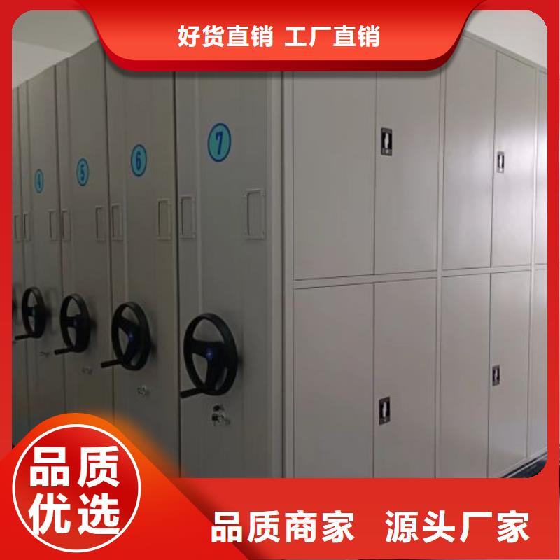 销售箱体式密集架的本地厂家