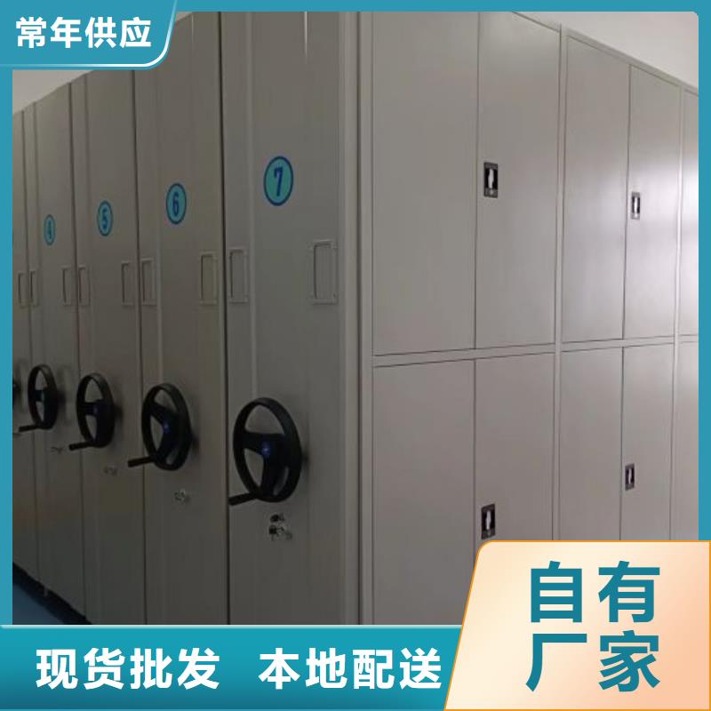 赢得客户【鑫康】资料室密集架