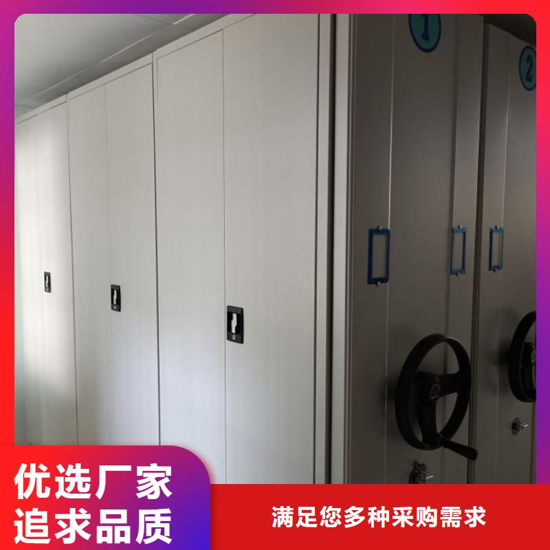全封闭移动档案架好货促销