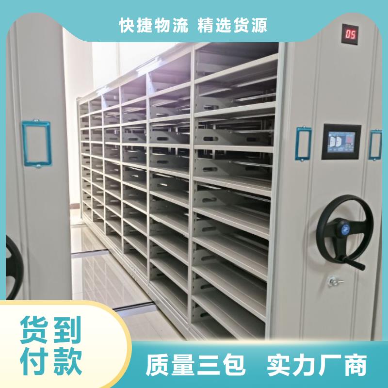 主要功能与优势【凯美】手动密集卷柜