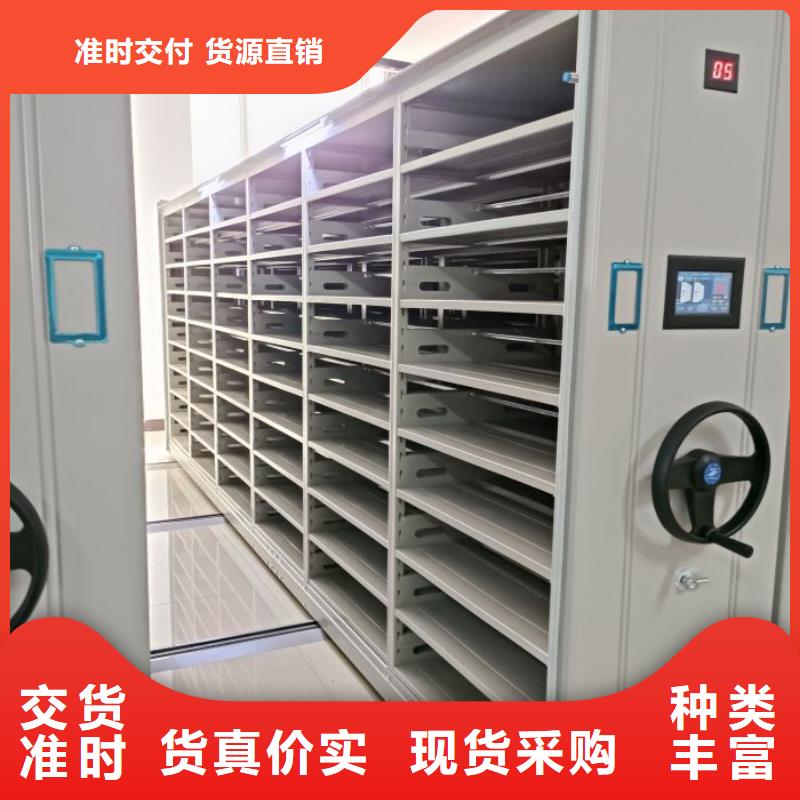 厂家分享实现盈利的早期秘诀【鑫康】方向盘式密集柜