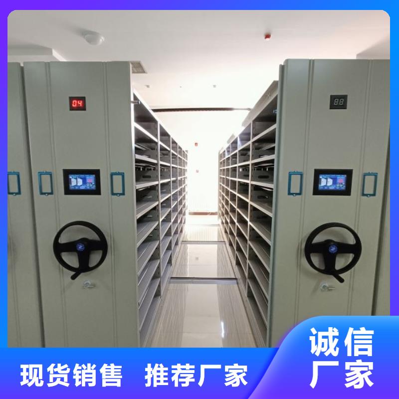 厂家服务【鑫康】密集型档案资料柜
