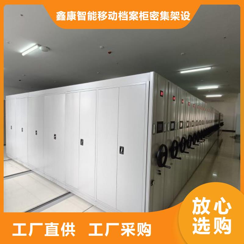 五星服务【鑫康】东方市移动资料柜