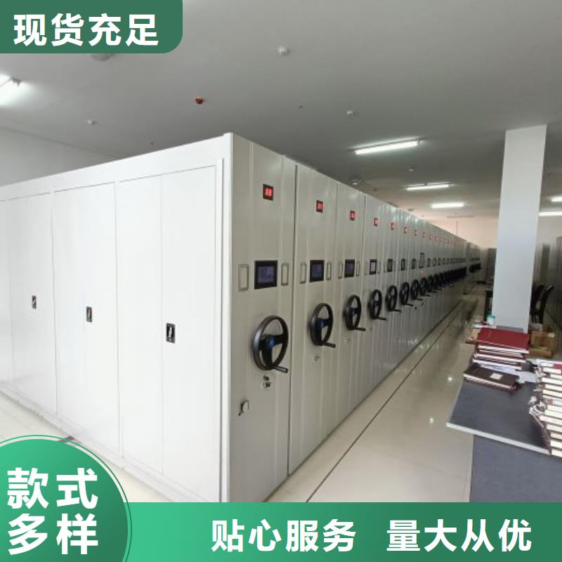 海量直销【鑫康】智能式移动密集架