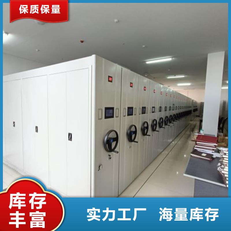 销售部【鑫康】图书馆智能密集书架
