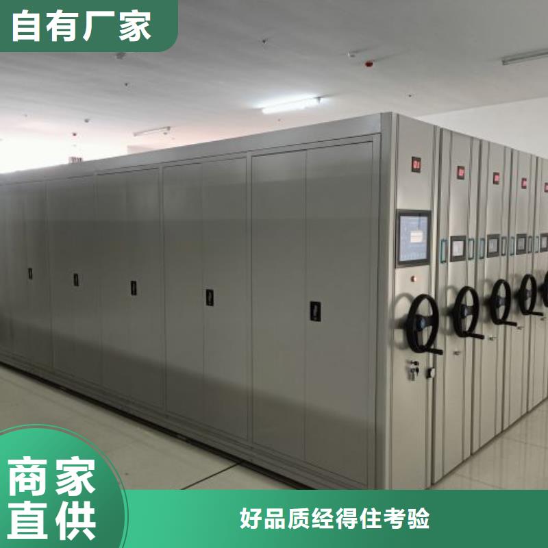产品问题的解决方案【鑫康】档案密集移动架