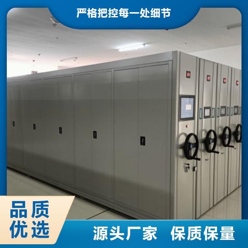 厂家迅速开拓市场的创造途径【鑫康】防潮密集柜