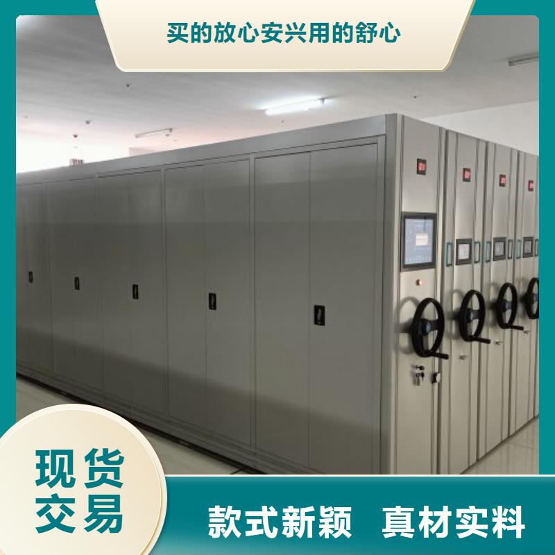 产品的选择和使用秘籍【鑫康】档案室资料密集架