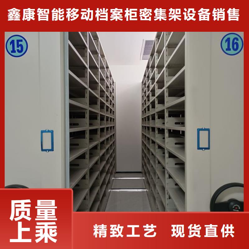 厂家发挥价值的策略与方案【鑫康】样品密集架