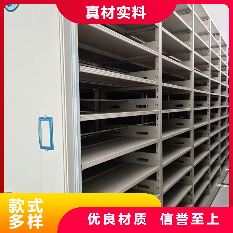 厂家发挥价值的策略与方案【鑫康】样品密集架