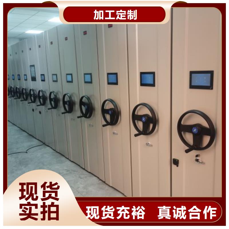 海量直销【鑫康】档案保管移动密集柜