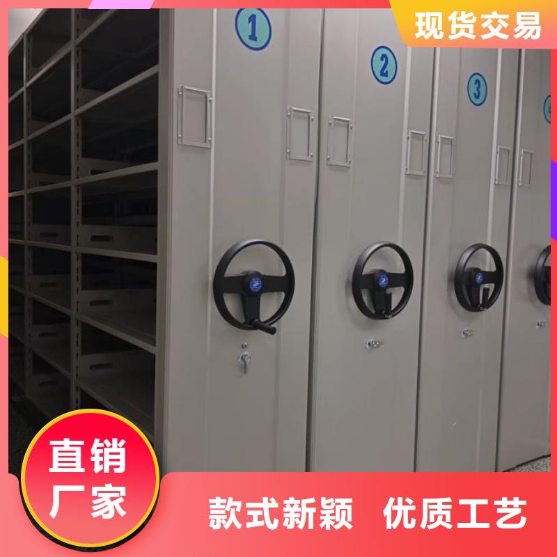 厂家分享实现盈利的早期秘诀【鑫康】方向盘式密集柜
