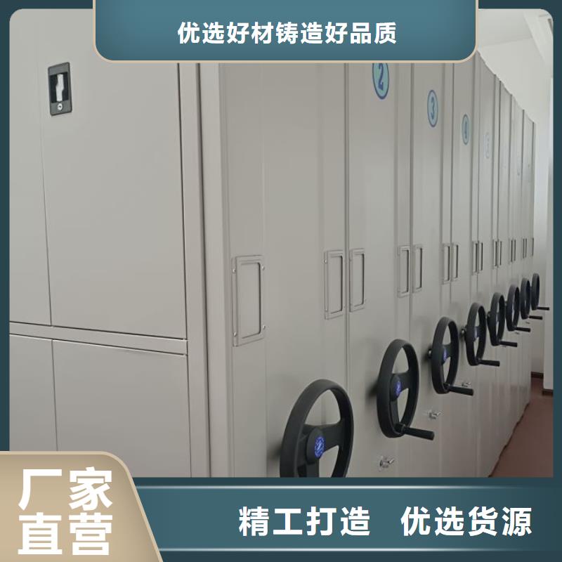文件密集柜期待您的咨询