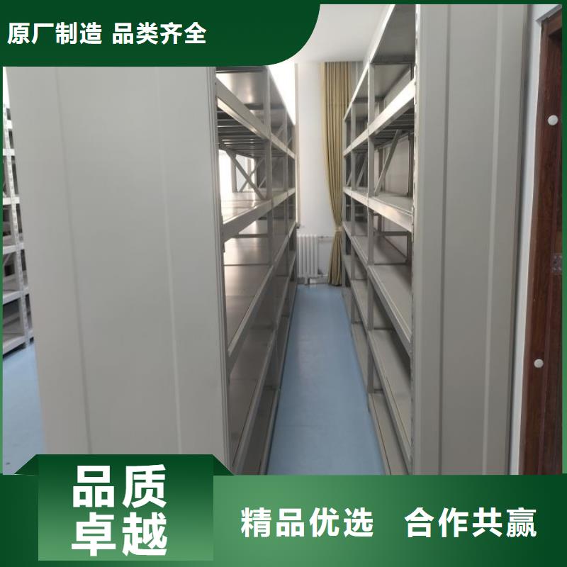 找资料室密集柜-现货充足有保障