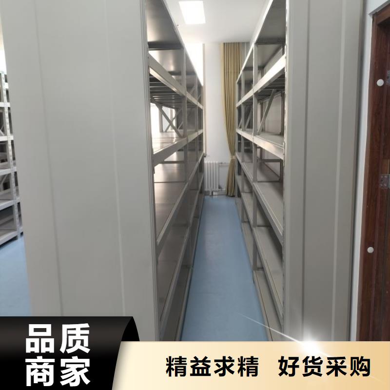 招标采购【鑫康】密集柜档案密集架