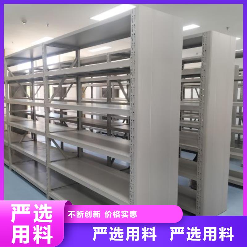 尺寸规格【鑫康】电脑控制密集架