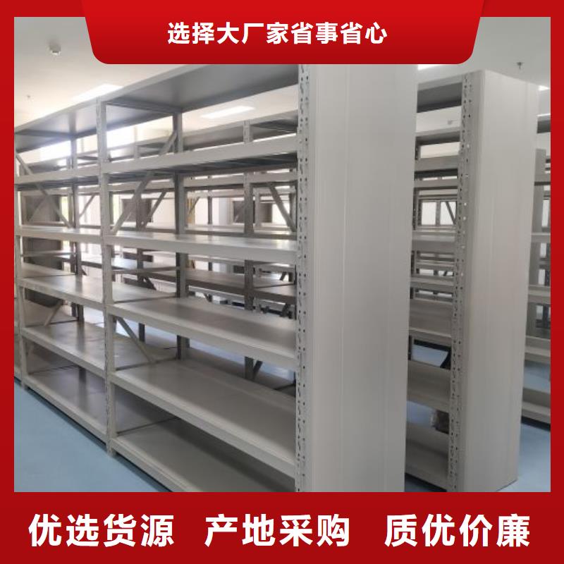 手摇财务凭证密集架厂家-点击领取样品