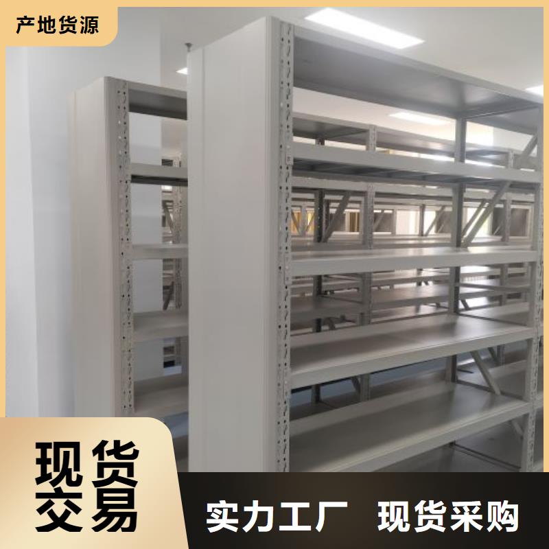 销售方法【鑫康】手摇密集移动柜