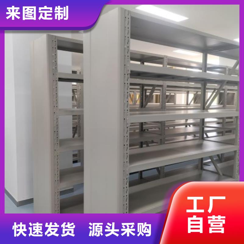 厂家分享实现盈利的早期秘诀【鑫康】方向盘式密集柜