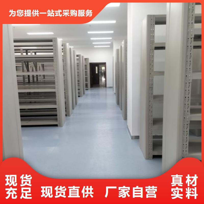 供应手摇档案密集架的生产厂家