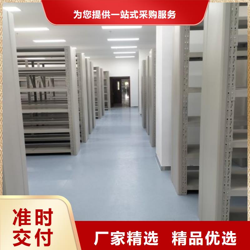 找资料室密集柜-现货充足有保障