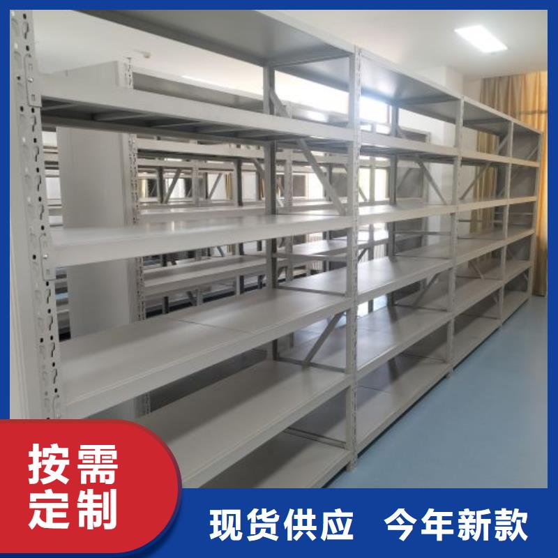 尺寸规格【鑫康】档案室密集档案架