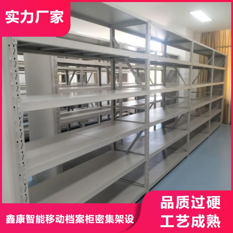 产品的选择和使用秘籍【鑫康】档案室资料密集架