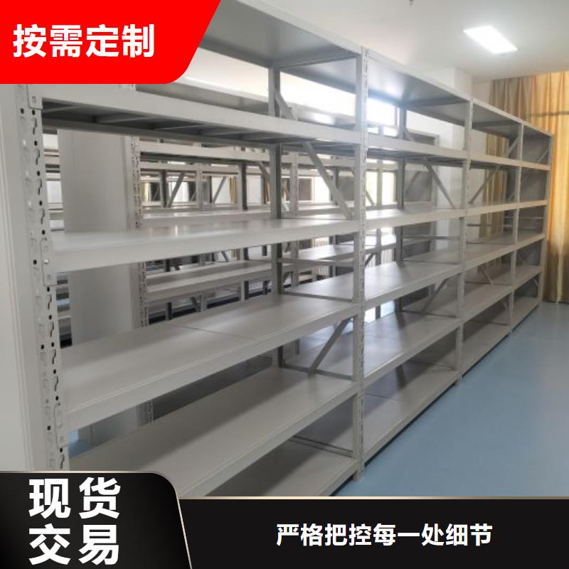 智能式移动密集架品质稳定