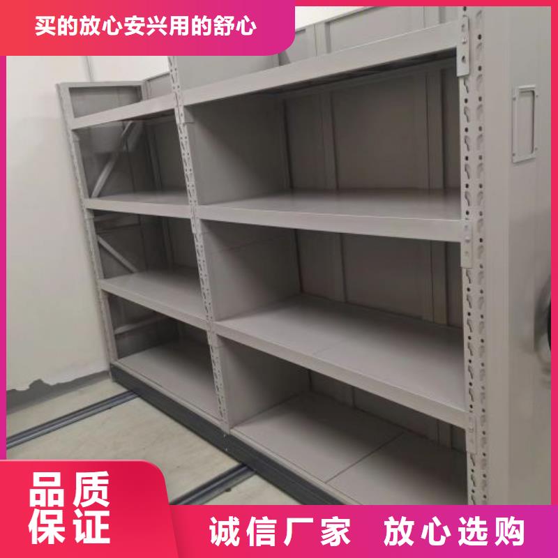 尺寸规格【鑫康】书库智能密集书架