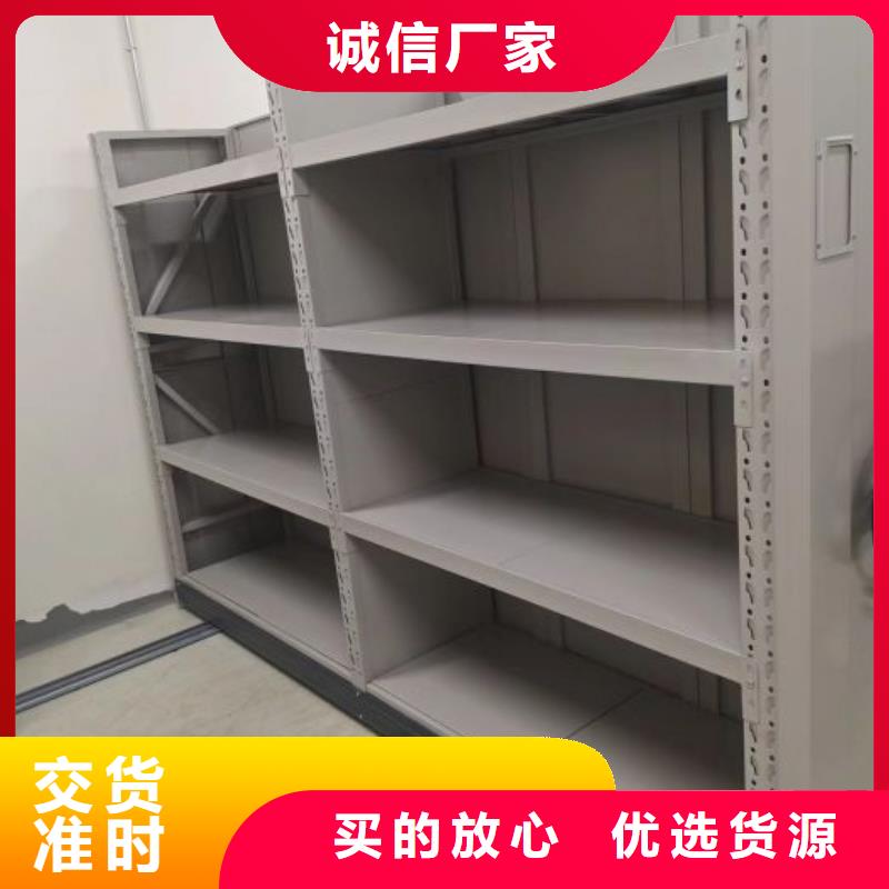 常见故障及处理方法【鑫康】摇把式档案密集柜