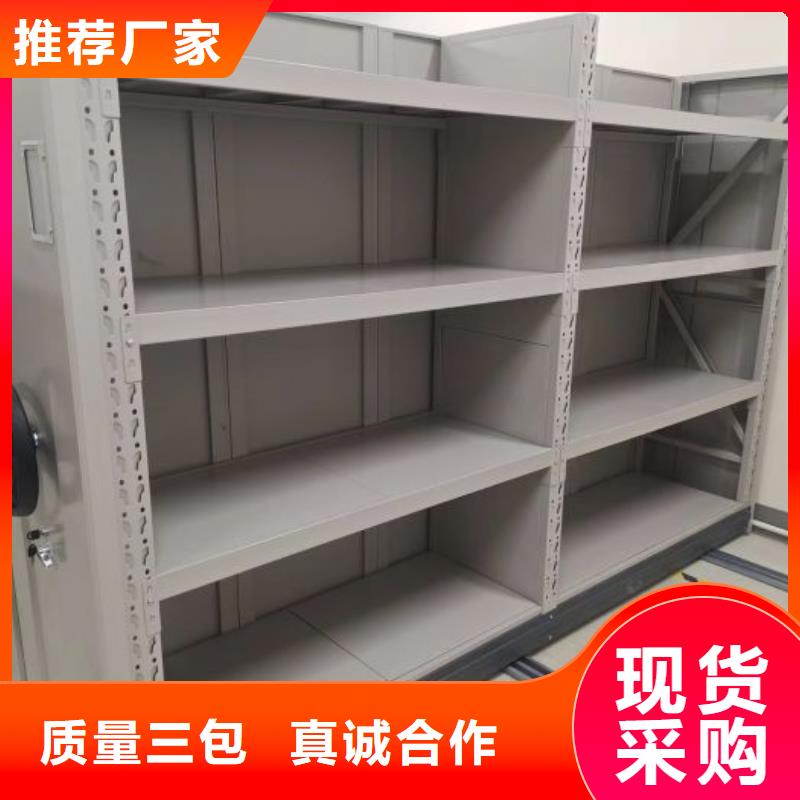 务实发展【鑫康】切片密集柜