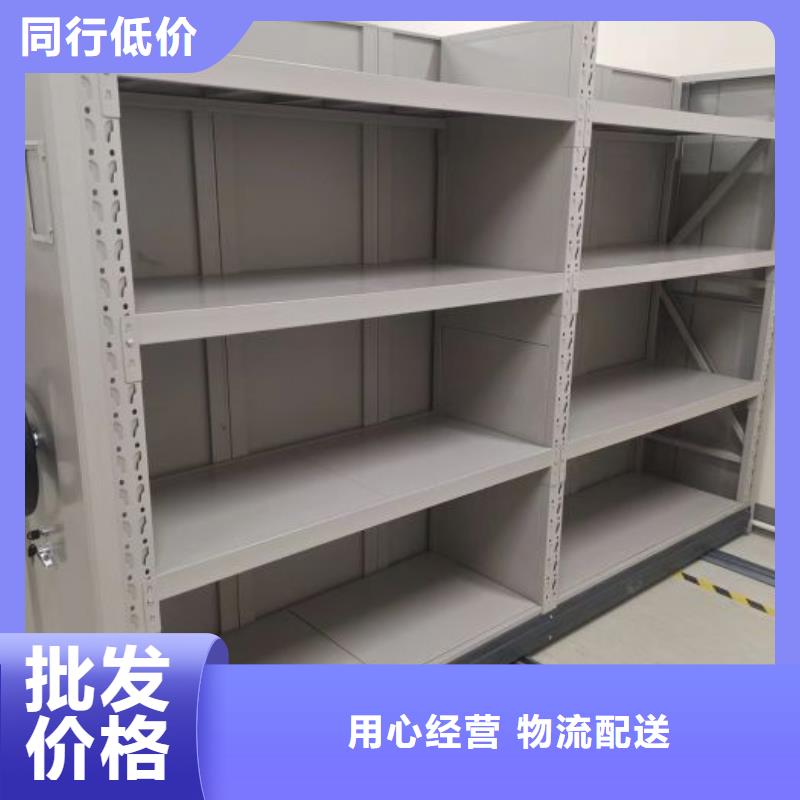 产品的选择和使用秘籍【鑫康】档案室资料密集架